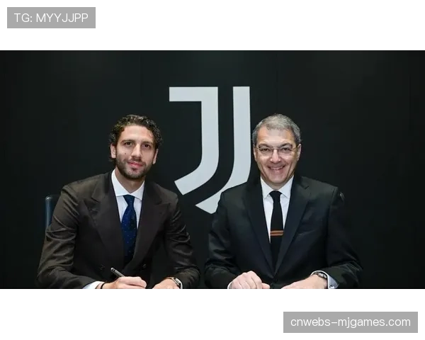 尤文图斯续签洛卡特利至2030年，强化中场核心